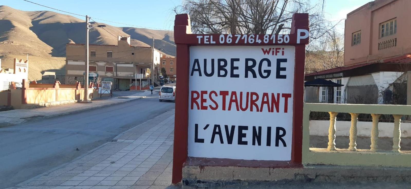 Auberge L' Avenir Imilchil Экстерьер фото